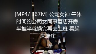 【猪猪女孩】校花为了赚钱拼了，喊来舔狗干她，穿上白丝舔脚，无套内射极品反差 (1)