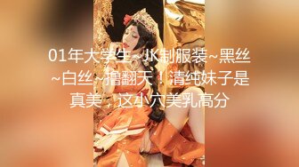 【硬核❤️淫啪大神】Make性专家✿ 5P轮奸白嫩身材幼师 场面淫乱至极 前后夹击肏翻性玩物 轮流内射极品女神