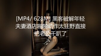 [MP4/940M]1/25最新 黑丝美乳兔女郎的报复威胁强奸暴力无套打桩后入操逼VIP1196