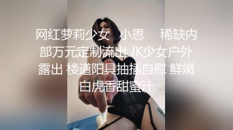 [MP4]STP31709 麻豆傳媒 兔子先生監制 TZ110《父亲节迷奸巨乳女儿》给爸爸的最好礼物-学生妹生日竟被父亲迷奸-粉B惨遭无套内射 小岛凛 VIP0600