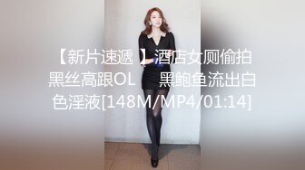 变态恋脚癖薛总探花和老铁逛会所挑了个极品美乳女技师穿着性感情趣内衣推油大保健