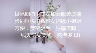 顶级反差尤物 气质性感女神戴上戴上项圈狗链，端庄优雅的外表与淫荡的样子超级反差，这样的尤物谁受得了