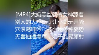 [MP4]眼镜老外妹子啪啪近距离拍摄特写口交揉搓大奶大力猛操