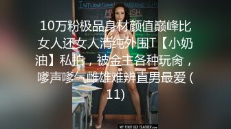 【AI换脸视频】杨颖 被闺蜜出卖给好色的男性朋友