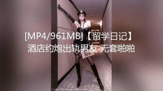 【性爱无底线】白嫩爆乳美女〖户外淫荡天下〗勾搭放牛帅哥野战啪啪 无套抽插猛操 内射玩就走了太无情了