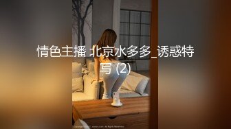 【极品❤️长腿女神】Apple苹果✨ 超级丝袜控180大长腿 苹果博士4 治疗师蜜穴疗法 肛塞情趣黑丝皮革