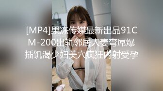 《强烈推荐》母_女通吃91乱L大佬收费私拍✅与身材保养不错的丈母娘在客厅婚床各种啪啪口交自拍很有感觉 (2)