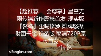 【长腿反差女神】水冰月 极品窈窕身材气质御姐 吸吮鲜甜美味蜜穴 圆润雪乳 女上位榨汁角度超赞 大屌无情爆操[RF/MP4/468MB