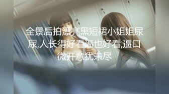 棕色JK裙清纯女大学生出来逛街被无情CD