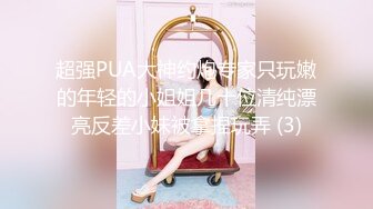 华人网黄刘玥闺蜜「Fanny Ly」「李月如」OF私拍 双穴玩肛珠球和震动棒双重享受