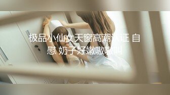 暗访足疗店【凯迪拉克】勾搭漂亮女技师~摸奶~打飞机~吃鸡