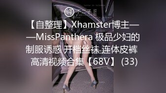 -极品蜜桃白虎美少女天天和炮友开房 奶嫩穴紧 各种姿势性爱啪啪 真的太爽了 (5)