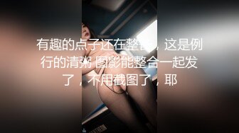 [MP4]天美传媒联合出品国产剧情AV佳作之隔壁小哥哥偷偷猜了我的快递 只能用性爱惩罚他