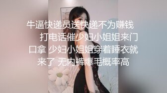 万人追推特极品夫妻【淫夫与娇妻】订阅私拍，完美气质SSS身材，各种日常性爱野战无套内射，白浆特别多 (1)