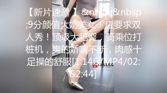 [MP4/ 2.64G]&nbsp;&nbsp;网红脸妹子，白皙大奶红唇，被猥琐头套男推到操逼，女上位无套啪啪暴力打桩花样操逼