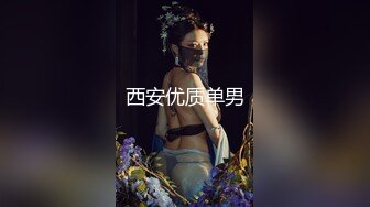 新人~学妹暑期兼职！【美少女圆】颜值明星一样~下海了，这腰线，大白臀，看的人秒硬，想插入进去爽一下 (2)