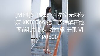 [MP4/ 1.34G] 连体网袜大长腿美女道具自慰啪啪，开档网袜假屌抽插呻吟