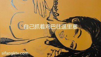 秘秘网红私拍泄密！万人求档OF极品马甲线一字马舞蹈生小不点【我的小尤西】订阅，紫薇露出裸舞啪啪超强视觉冲击 (12)