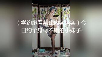 大神追了两个月的公司刚毕业大学小美女终于搞到手,出租屋内推倒啪啪