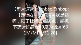 [2DF2] 激情学女友与帅哥男友无套激情啪啪操 无毛粉穴 直顶花心[MP4/90MB][BT种子]