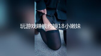 气质温婉美人妻援交