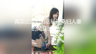 鼠哥最新高端网红系列第七季-番号SG007：白嫩椒乳极品大蜜女神