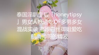 《最新核弹❤️重磅》E嫂的秘密花园！推特极品巨乳反差婊丰满耐操女神【家有E妻】最新VIP福利，KTV淫乱4P互动同吸三根轮番上场