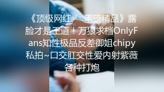 【AI换脸视频】张天爱 sm无码铁架捆绑性爱 上