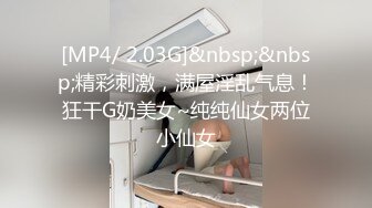 【酒店偷拍】美女遇渣男操爽了直接内射女的出钱买紧急避孕药，最牛逼的是直接全裸拿外卖，精彩佳作