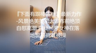 【绿帽淫妻❤️性爱狂】绿帽带闷骚女友SPA第二部 酒后敏感单男操的蝴蝶逼女友高潮迭起 高潮篇