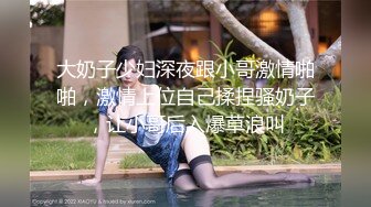 【黑风席卷欧罗巴】贵妇气质 媚黑人妻 Rosalindxxx合集【107v】 (79)