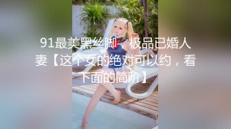 《人妻外遇記  找闺蜜玩3P》