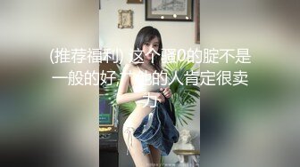 ★☆【独家大瓜】★☆四川传媒学院再爆师生恋 女老师约炮男学生 视频遭曝光！