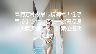 小胡渣男友和女友女上啪啪做爱后入一顿操，传教士草碧，被玩的脸颊泛红