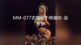 熟女阿姨 我要你给我降火 受不了我想你操我 水水都流出来了 身材丰满表情很骚很会挑逗 求小哥大鸡吧降火一顿猛力输出