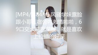 [MP4/ 362M] 朝思暮想的健身教练哥哥 好强壮的鸡巴 插得我心花怒放 全身发软 说要锻炼一下臀部肌肉