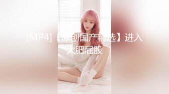 [MP4/ 785M] 三人组下药迷翻漂亮的美女模特药量不够中途醒来两次