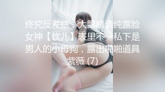 极品女神和男友吵架约炮友兜风被按在床上猛干