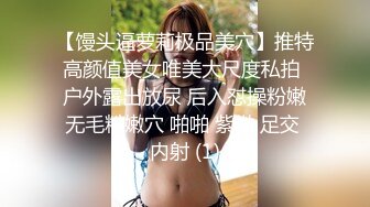 【推特 thelittlejuicer】E奶长腿女神小水水 脱衣裸舞 啪啪潮吹紫薇 (1)