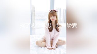 大哥的女性奴，黑丝情趣连体装全程露脸，让大哥吃着奶子玩着逼给狼友看，各种姿势无套激情爆草浪荡呻吟不止