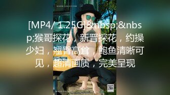 STP15441 北京车模空降男粉丝制服高跟鞋性感长腿，退下丁字裤纹身男舔逼，口交上位骑坐抱屁股后入猛操