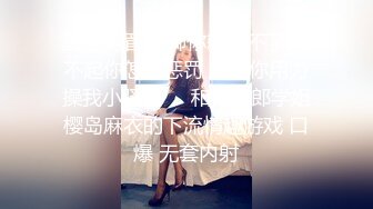 【TM0043】犯错的女教师 不良校长硬上纯纯班主任