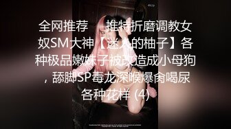 四月最新流出大神潜入大学城附近女厕❤️全景后拍学妹少妇尿尿(4)牛仔裙眼镜学妹貌似穿了红白两条内裤