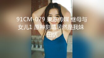 《极品CP魔手外购》坑神潜入某单位女厕实拍超多漂亮小姐姐方便，前后位逼脸同框，各种性感诱人毛毛逼 (10)