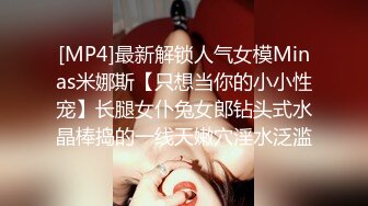 [MP4]出品大长腿清纯美少女真空花裙子闺房挑逗男友实在控制不住无套猛干高潮