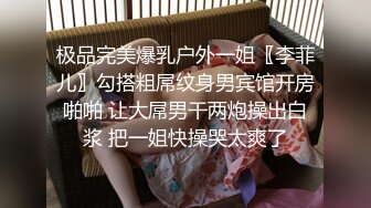 【新片速遞】【极品女神❤️推荐】火爆高颜值网红美女【抖娘利世】定制新作《性感绳缚》高跟白丝 全身自缚捆绑求虐操 高清720P版 [893M/MP4/01:08]