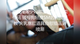 高跟渔网野性人妖玩起超重口味喝尿多个大屌双插屁眼屁疯狂啪啪菊花都干翻了