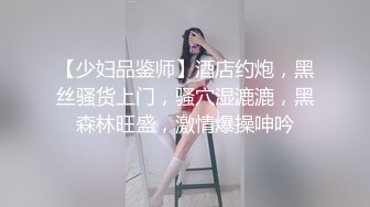 ：新人妹子，大眼可爱黑色内衣，脱掉后露出极品粉色蝴蝶鲍鱼，手指抠逼自慰