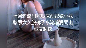 STP22749 【钻石级推荐】蜜桃传媒国产AV唯美新作-音乐爱情故事之飞鸟与蝉 你骄傲的穿过我的身体 蜜桃女神宁静