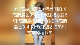 [MP4]旗袍苗条妹子3P啪啪穿着高跟鞋翘屁股特写掰穴前后一起猛操骑乘